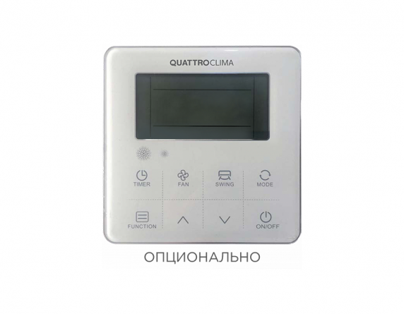 Кассетный кондиционер Quattroclima QV-I12CG/QN-I12UG/QA-ICP9 фото 4